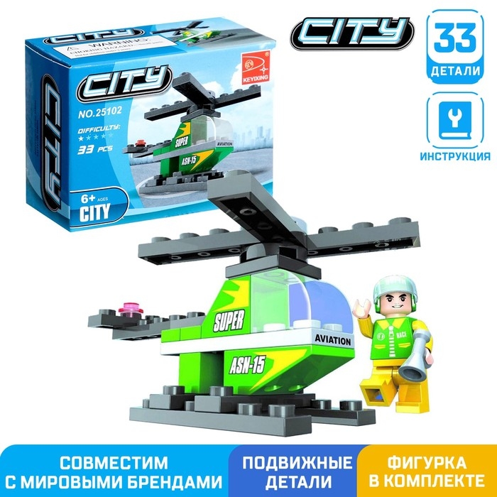 Конструктор &laquo;Вертолёт&raquo;, 33 детали