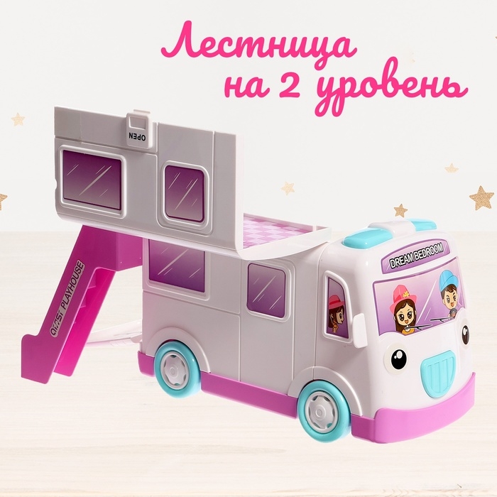 Игровой набор &laquo;Дом-машина Ксении&raquo; с мебелью и аксессуарами