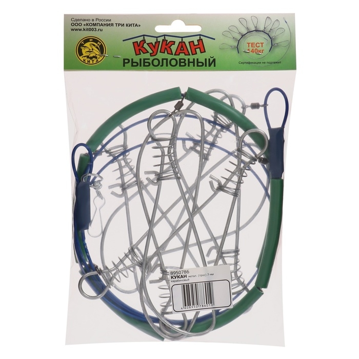 Кукан металлический, 7 карабинов Кукан металлический, 7 карабинов