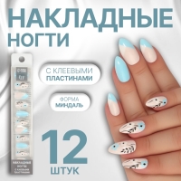Накладные ногти «Нежная весна», 12 шт, с клеевыми пластинами, форма миндаль, разноцветные Накладные ногти «Нежная весна», 12 шт, с клеевыми пластинами, форма миндаль, разноцветные