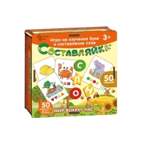 Настольная игра &laquo;Составляйка+. Мир вокруг нас&raquo;