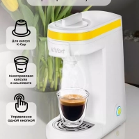 Кофеварка электрическая капсульная КТ-7122 - 800 Вт