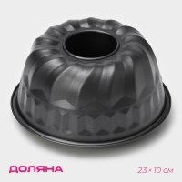 Форма для выпечки Доляна «Жаклин.Немецкий кекс», 23×10 см, с а/п покрытием Форма для выпечки Доляна «Жаклин.Немецкий кекс», 23×10 см, с а/п покрытием