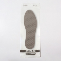 Стельки для обуви, универсальные, р-р RU до 38 (р-р Пр-ля до 40), 25 см, пара, цвет серый