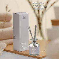 Диффузор ароматический Hygge #16 Бамбуковая роща 100 мл Диффузор ароматический Hygge #16 Бамбуковая роща 100 мл