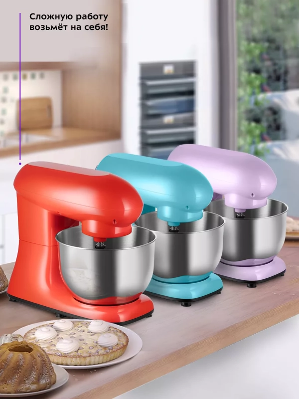 Планетарный миксер с чашей КТ-3433 - 1400 Вт Планетарный миксер с чашей КТ-3433 - 1400 Вт