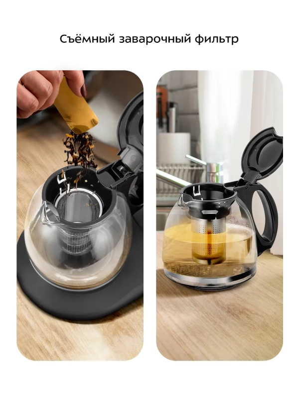 Чайный набор стеклянный чайник, заварник КТ-6732 2 л+1,2 л Чайный набор стеклянный чайник, заварник КТ-6732 2 л+1,2 л