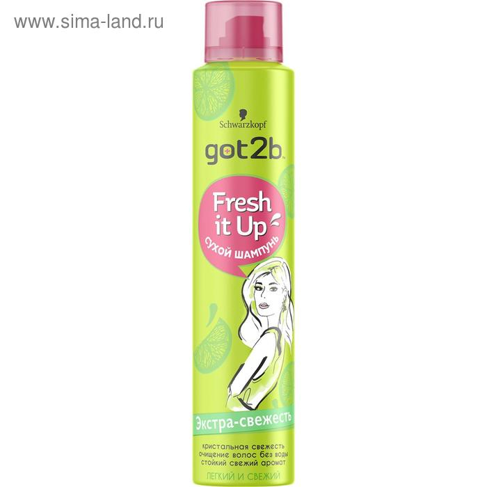 Сухой шампунь GOT2B Fresh It Up &laquo;Лёгкий и свежий&raquo;, экстра-свежесть, 200 мл