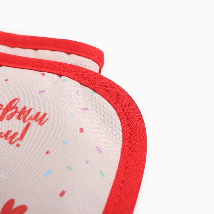 Набор кухонный Доляна "Семейный праздник": прихватка 17х17 см, варежка-прихватка 20х28 см, 35% хлопок