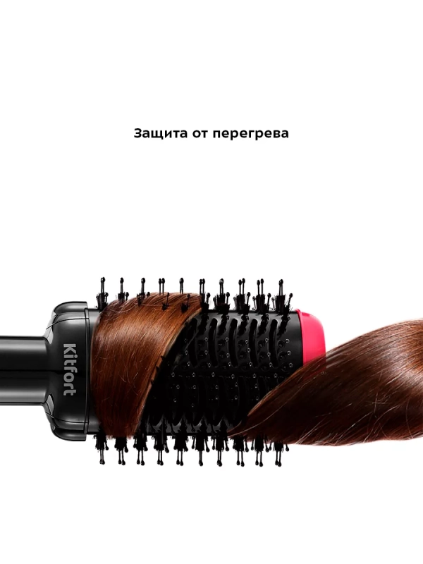 Фен-щетка для волос КТ-3266 - 2 скорости - 3 режима Фен-щетка для волос КТ-3266 - 2 скорости - 3 режима