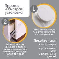Набор блокираторов для дверей и ящиков, гибкий, силиконовый, 9,5 см, 2 шт., цвет прозрачный/белый, Крошка Я Набор блокираторов для дверей и ящиков, гибкий, силиконовый, 9,5 см, 2 шт., цвет прозрачный/белый, Крошка Я
