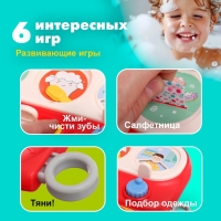 Развивающая игрушка для малышей &laquo;Распорядок&raquo;