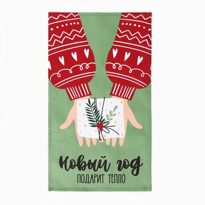 Набор кухонных полотенец Доляна &laquo;Время теплых объятий&raquo;, 35х60 см-4шт., 100% хлопок, 160 г/м2