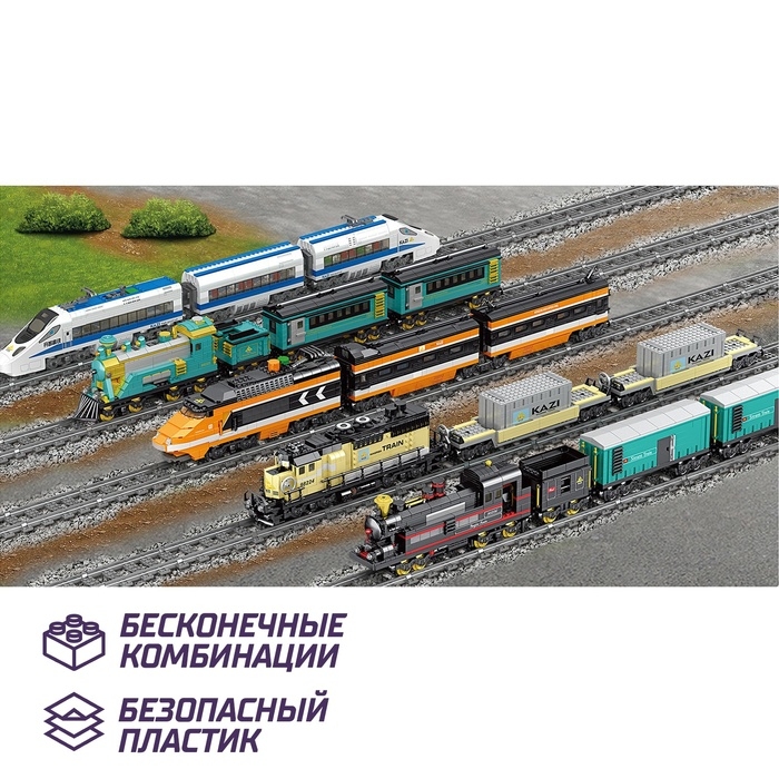 Конструктор ЖД &laquo;Рельсы со стрелками&raquo;, 6 элементов