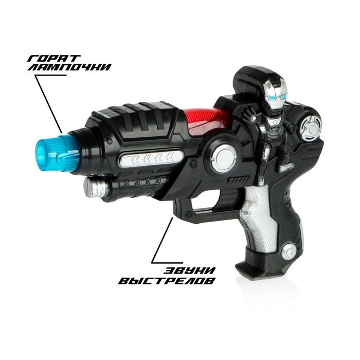 Пистолет &laquo;Космический&raquo;, свет и звук, цвета МИКС