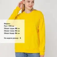 Свитшот Toima 2.0, желтый, размер XXL