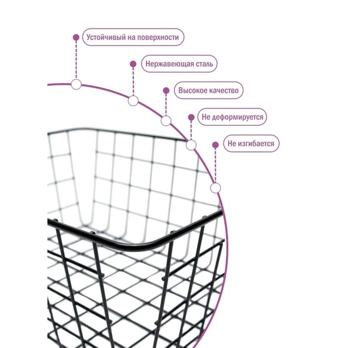 Корзина для хранения Доляна &laquo;Эрин&raquo;, 28&times;22&times;11 см, цвет чёрный