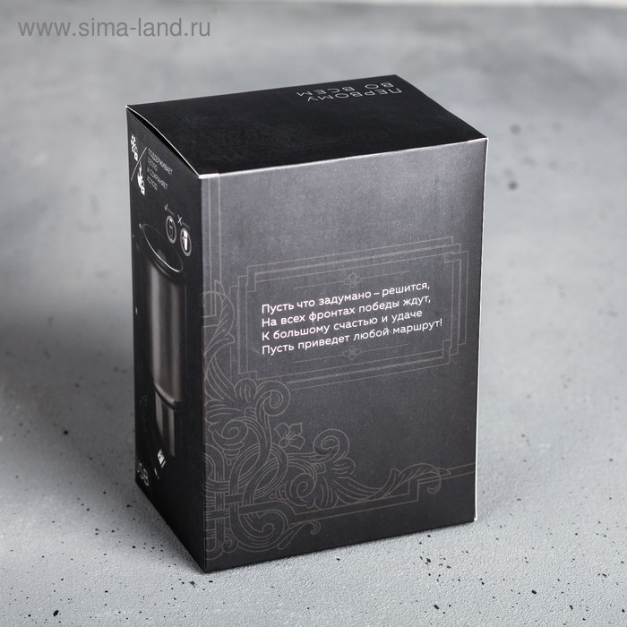 Термокружка USB &laquo;Чай сам себя не попьет&raquo;, 450 мл, сохраняет тепло 2 ч