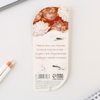 Ручка в открытке «Учителю: Учитель №1», шариковая, синяя паста, 1,0 мм Ручка в открытке «Учителю: Учитель №1», шариковая, синяя паста, 1,0 мм