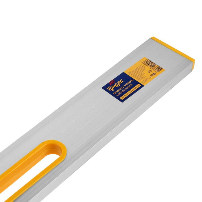 Правило-уровень алюминиевое ТУНДРА, 2 глазка, 2 рукоятки, 1 м Правило-уровень алюминиевое ТУНДРА, 2 глазка, 2 рукоятки, 1 м