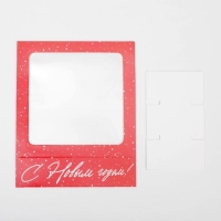 Коробка под 9 конфет с ячейками &laquo;Сладкий подарок&raquo; 14,5 х 14,5 х 3,5 см, Новый год