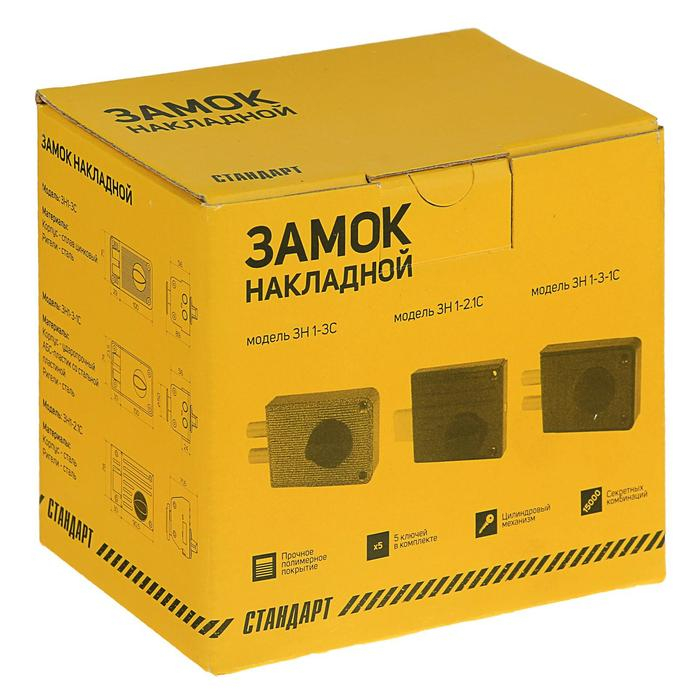 Замок накладной Замок накладной "СТАНДАРТ" ЗН1-2.1С, цвет бронза