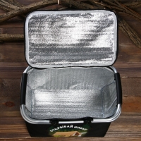 Термосумка с каркасом «Открывай новые места», 20 л Термосумка с каркасом «Открывай новые места», 20 л