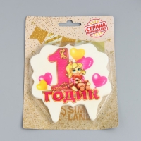 Свеча для торта цифра &laquo;1 годик, девочка&raquo; "1" розовая, 8 см