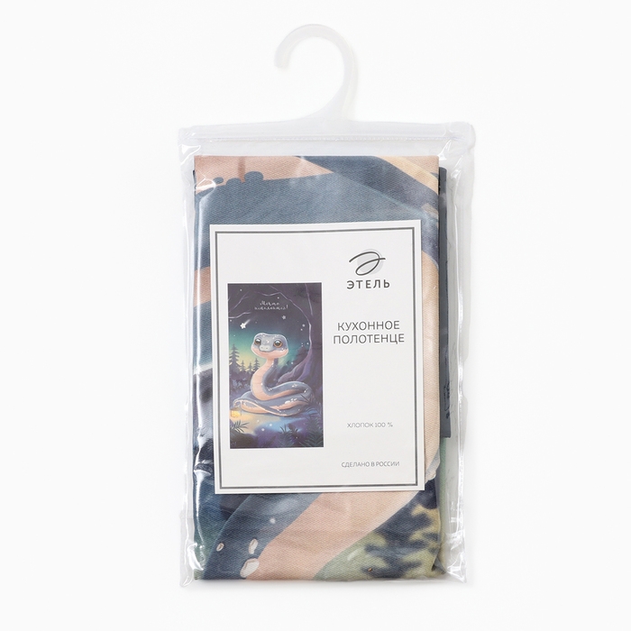 Новый год. Символ года. Змея. Полотенце Этель Новый год. Символ года. Змея. Полотенце Этель "Мечты сбываются" 40х73 см, 100% хлопок, саржа 190 г/м2