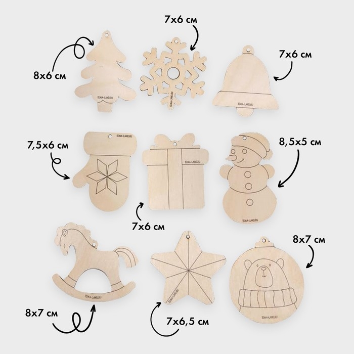 Заготовки для творчества. Набор ёлочных подвесок для росписи «Новый год!», 9 шт Заготовки для творчества. Набор ёлочных подвесок для росписи «Новый год!», 9 шт