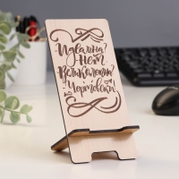 Подставка под телефон &laquo;Идеальна?Нет.Великолепна?Чертовски!&raquo;, 7&times;8&times;15 см