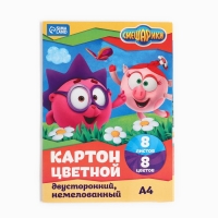 Картон цветной, А4, 8 листов, 8 цветов, немелованный, двусторонний, в папке, 220 г/м&sup2;, Смешарики