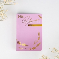 Аромамасло на открытке, аромат лаванда, для бани и дома, 5 мл. Аромамасло на открытке, аромат лаванда, для бани и дома, 5 мл.