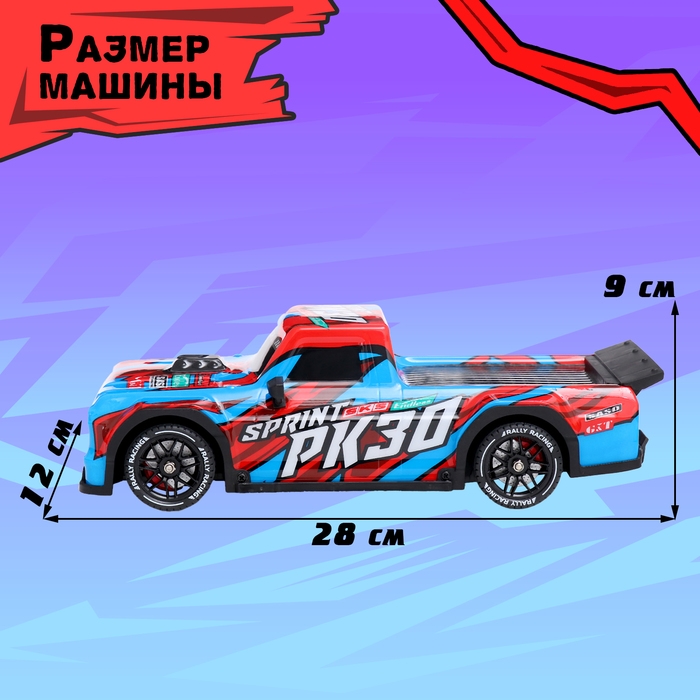 Машина &laquo;Дрифт&raquo;, радиоуправляемая, сменные колёса, световые эффекты, работает от аккумулятора