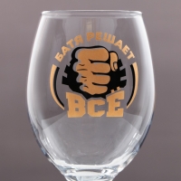 Бокал для пива &laquo;Батя решает все&raquo;, 400 мл.