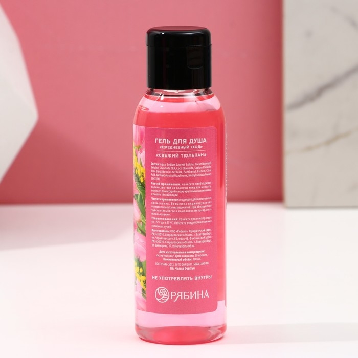 Подарочный набор косметики &laquo;С 8 Марта!&raquo;, гель для душа 100 мл и бомбочка для ванны 40 г, ЧИСТОЕ СЧАСТЬЕ