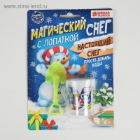Искусственный растущий снег &laquo;Снеговик&raquo;, с лопаткой, цвета МИКС