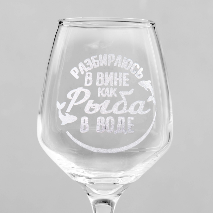 Бокал для вина Бокал для вина "Рыбы" гравировка, 350 мл