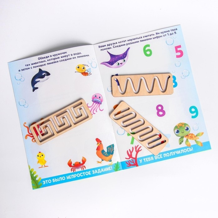 Прописи с линейками. Большой игровой набор, 16 линеек Прописи с линейками. Большой игровой набор, 16 линеек