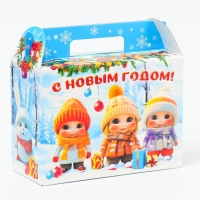 Новый год. Подарочная коробка Новогодняя Чемодан "Малыши" с анимацией 23 х 10 х 16,5 см. Новый год. Подарочная коробка Новогодняя Чемодан "Малыши" с анимацией 23 х 10 х 16,5 см.