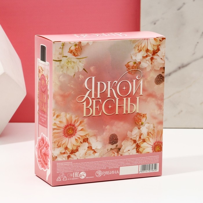 Подарочный набор косметики &laquo;Сияй от счастья!&raquo;, гель для душа 200 мл и мочалка для тела, ЧИСТОЕ СЧАСТЬЕ