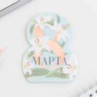 Набор: бумажные стикеры 20 л + 5 наклеек &laquo;8 марта лилии&raquo;