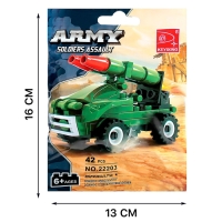 Конструктор &laquo;Ракетница&raquo;, 42 детали