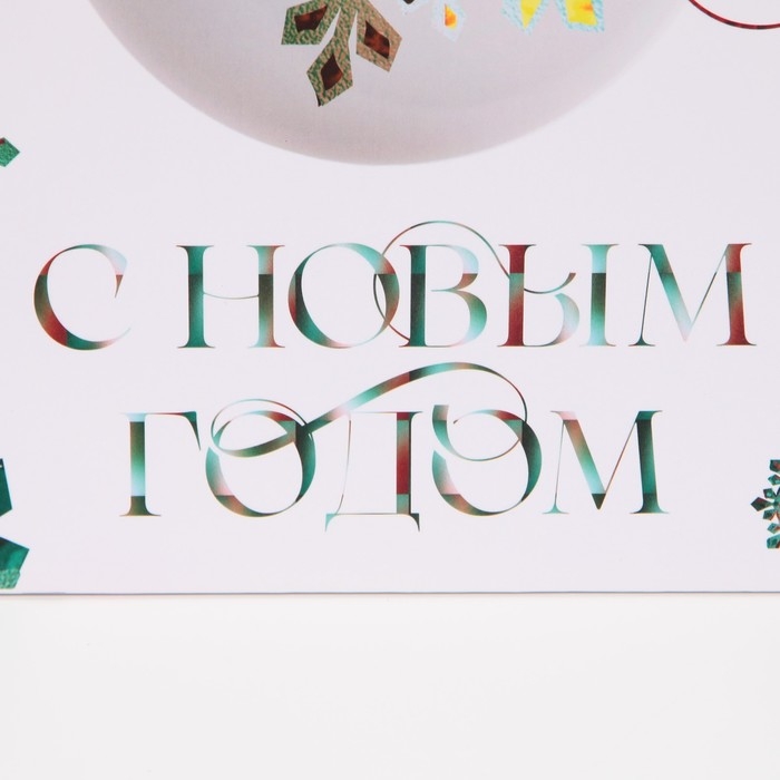 Пакет подарочный новогодний ламинированный квадратный &laquo;Forest&raquo;, 30 х 30 х 12 см, Новый год