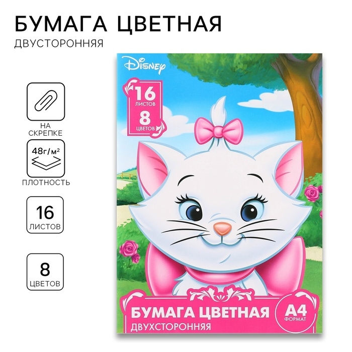 Набор подарочный в папке, Коты аристократы, 30 предметов Набор подарочный в папке, Коты аристократы, 30 предметов