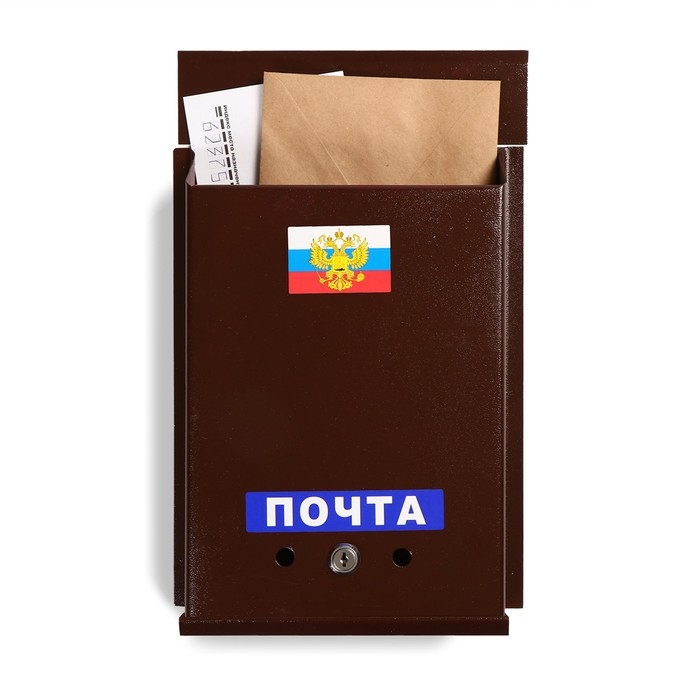 Ящик почтовый с замком, вертикальный, «Почта», коричневый Ящик почтовый с замком, вертикальный, «Почта», коричневый