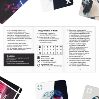 Настольная игра &laquo;Восстание машин&raquo; , 43 карты, 10+