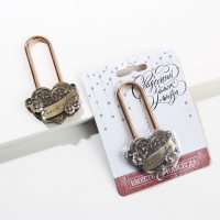 Замок свадебный &laquo;Вместе навсегда&raquo;.