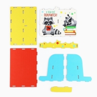 Органайзер для канцелярии ,с местом под телефон &laquo;Еноты&raquo;