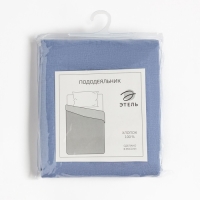 Пододеяльник Этель 200*215, цв.голубой, 100% хлопок, поплин 125г/м2